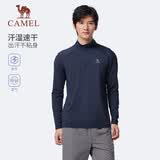 骆驼（CAMEL）长袖速干T恤男跑步健身立领运动上衣 J15CA9L3003 黑夜蓝 XXL