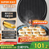 苏泊尔（SUPOR）电饼铛家用 电饼档 煎饼锅 煎烤机烙饼锅三明治机26mm加深 早餐机 抗菌蒸汽烤盘 JJ30A648-Q