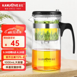 金灶（KAMJOVE）玻璃茶壶 按压式飘逸杯 茶水壶玻璃茶具 茶水分离杯泡茶器泡茶壶 TP-200/1L超大容量