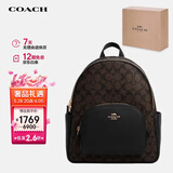 蔻驰（COACH）【品牌直供】女士COURT中号双肩包5671IMAA8