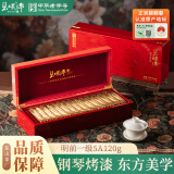 碧螺2025年春茶绿茶国韵碧螺春东山茶厂一级5A120g明前新茶送人礼盒装