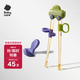 babycare儿童筷子训练筷自动回弹学习筷PPSU蒂普奇绿+收纳盒