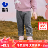 迷你巴拉女童冬新品裤子萌趣可爱弹力长裤【打底裤】 深花灰00102 80 cm