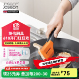 JOSEPH JOSEPH厨房露营防烫加宽耐热硅胶煎烤夹户外不锈钢烧烤夹 煎烤夹 10142