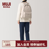 无印良品（MUJI） 带PC收纳袋 双肩包 双肩背包女 旅行包 书包 电脑包 女包通勤包 浅米色 4A 长43*宽32*高14cm