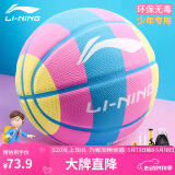 李宁（LI-NING）篮球儿童5号青少年耐磨水泥地室外比赛小学生幼儿园篮球五号655-1