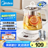 美的（Midea）养生壶 1.5L大容量全自动煮茶壶 花茶壶烧水壶 12h恒温 11档控温煮茶器电热水壶 MK-Y12Q-Pro3