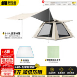 探险者（TAN XIAN ZHE）帐篷户外露营防雨过夜全自动速开便捷天幕二合一防晒沙滩野营装备 【3-5人】帐篷+天幕+野餐套装