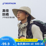 迪卡侬渔夫帽登山防晒夏季户外徒步遮阳帽防紫外线男女浅灰色M-4562278