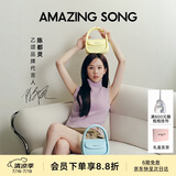 Amazing Song乙颂女包【陈都灵同款女包】软欧包中号通勤单肩斜挎包生日礼物