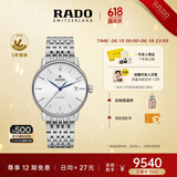 雷达（RADO）瑞士手表晶璨系列男士机械表时尚百搭通勤父亲节礼物