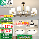 雷士（NVC）吊灯客厅灯大气美式现代简约灯具套餐轻奢灯LED餐厅灯饰全屋书房 【3室2厅】10头+风扇灯+卧室*3