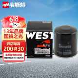 韦斯特机油滤清器MO9050(适配毕加索/赛纳/老307 2.0L/比亚迪F6/传祺)