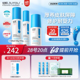 绽妍面霜 修红霜 三重蛋白敏肌特护干燥痒红血丝泛红修护屏障水乳套装 【特护套装】三重蛋白水乳霜