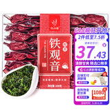 忆江南乌龙茶 福建铁观音清香型200g袋装茶叶自饮口粮茶父亲节送礼