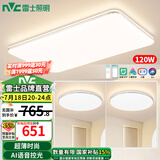 雷士（NVC）led吸顶灯超薄智能客厅大灯现代简约卧室餐厅灯全屋灯具灯饰套餐 【2室1厅】3灯-智控客厅+卧室*2