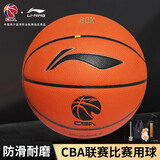 李宁（LI-NING）CBA官方联赛比赛用球-体验版 成人7号篮球 LBQK807-3