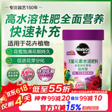 美乐棵 花卉型水溶肥园艺种植花肥肥料阳台桌面盆栽水溶粉末肥300G