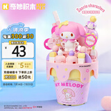 奇妙凯蒂猫手办周边酷洛米模型摆件女生日礼物 芋泥脆筒K20842 