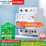 正泰（CHNT）空气开关NBE7LE漏电保护开关断路器 小型家用空开漏保 电工推荐 【热销款】2P 63A