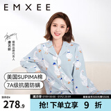 嫚熙（EMXEE）孕妇睡衣产后哺乳春秋季款月子服棉质家居服套装 嫚熙大鹅-纯棉两件套(带哺乳口) XL【适合135-160斤】