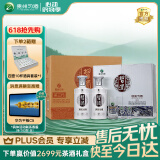 习酒 银质第三代礼盒 酱香型白酒 53度 500ml*2瓶*3盒 整箱装