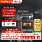 亿田D6ZK集成灶蒸烤一体家用蒸箱烤箱黑色变频集成灶一体式一体灶大吸力油烟机燃气灶一体机智能彩膜屏 D6ZK黑色 天然气（默认左排烟如需右排烟联系客服）