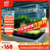 森森 超白玻璃小鱼缸HRK-500套缸款(长50cm)热弯玻璃+过滤器+水草灯