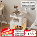 航轩世家床头柜小型家用卧室创意床边柜现代简约收纳架子铁艺移动边几 【带感应灯】35*35*59cm-奶油白