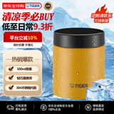 虎牌（TIGER）大容量便携不锈钢焖烧杯真空保温汤粥杯MCJ-K050-YE孟加拉虎500ml