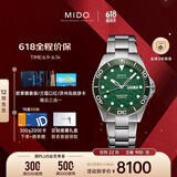 美度（MIDO）瑞士手表 领航者系列 长动能 防水运动 自动机械钢带男表