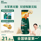 英氏（Engnice）婴幼儿果裹泡芙白葡萄橙味 宝宝婴儿零食辅食泡芙条40g
