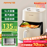 九阳（Joyoung）不用翻面聚能寰顶高效烘烤蒸汽嫩炸空气炸锅5L大容量薯条机电炸锅 KL50-V515