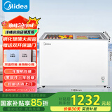 美的（Midea）271升双温双箱展示柜家商两用囤货雪糕冰柜大容量冷藏冷冻冷柜双门玻璃卧式保鲜冰箱BCD-271VMQ