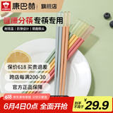 康巴赫（KBH） 分餐筷子 家用高颜值合金筷子多色餐具防滑耐高温不易发霉易清洗 5双