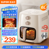 苏泊尔（SUPOR）空气炸锅 不用翻面 家用全自动 6L家用多功能炸锅 双旋钮可视空气炸锅KJ60Y807