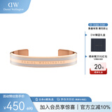 丹尼尔惠灵顿（DanielWellington）DW手镯女时尚饰品百搭男女开口手环生日礼物女DW00400012