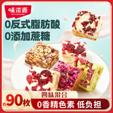 味滋源雪花酥礼盒1000g 4种口味0添加蔗糖牛轧羊奶芙零食 端午节团购送