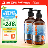 红狗OMEGA深海磷虾鱼油223mL*2瓶  猫咪鱼油猫咪狗狗宠物鱼油磷虾油