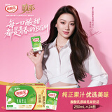 蒙牛 酸酸乳乳味饮品礼盒装 酸甜美味 【经典原味】250ml×24盒