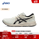 亚瑟士ASICS跑步鞋男鞋缓震舒适回弹运动鞋网面透气跑鞋 GEL-CONTEND 7 白色/黑色 42.5