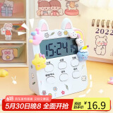 拜杰厨房多功能计时器学习管理器闹钟电子计时器白色加厚座款带贴纸