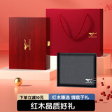七匹狼男士真牛皮钱包零钱夹木礼盒皮夹送男友老公爸爸生日实用礼物