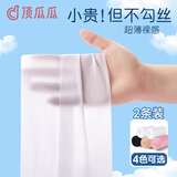 顶瓜瓜儿童丝袜夏季薄款连裤袜白色舞蹈袜防勾丝打底袜女童肉色袜春秋