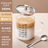 天喜（TIANXI）燕麦杯大容量牛奶杯圆润加厚早餐杯麦片碗耐热玻璃水果汁杯 刻度玻璃杯【带盖+304勺】350ml