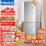 Heiai【家电补贴20%】家用冰箱小型节能冷藏冷冻两用宿舍出租房用双门省电一级能效 【销量TOP1】 【容量升级】118S208一级能效升级款