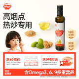 秋田满满 特级初榨橄榄热炒油250ml 压榨食用油_享婴儿宝宝儿童辅食食谱