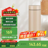 虎牌（TIGER）梦重力轻量便携不锈钢保温杯MMP-B30C-CZ海岸黄300ml