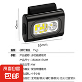 户外照明灯运动便携夜跑灯红光头灯硅胶强磁胸灯照明跑步灯夜跑 磁吸款黑色