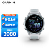 佳明（GARMIN）Forerunner570晨霜白(42mm)心率跑步户外运动智能手表跑马表
